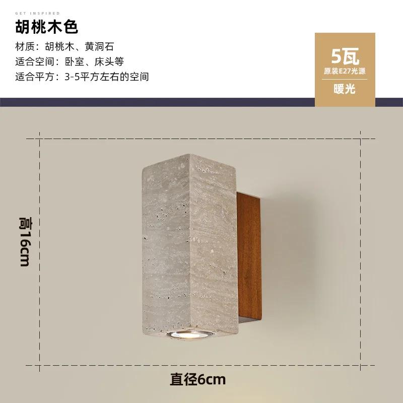 Yellow cave stone retro walnut color bedroom bedside lamp, living room TV background wall decorative lamp