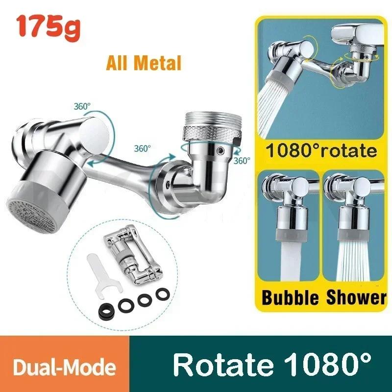 New 4 IN 1 Multifunctional Kitchen Sink Waterfall Faucet Pressurized Bubbler Splash-proof Bathroom Basin Tap Extender Adapter