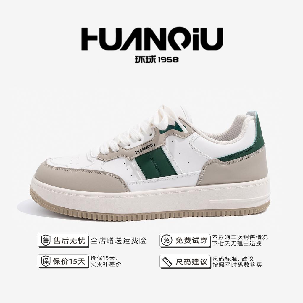 Global Classic Black and White Board Shoes New Niche Versatile Platform Shoes Breathable Soft Sole Casual Sports Shoes Men HY509