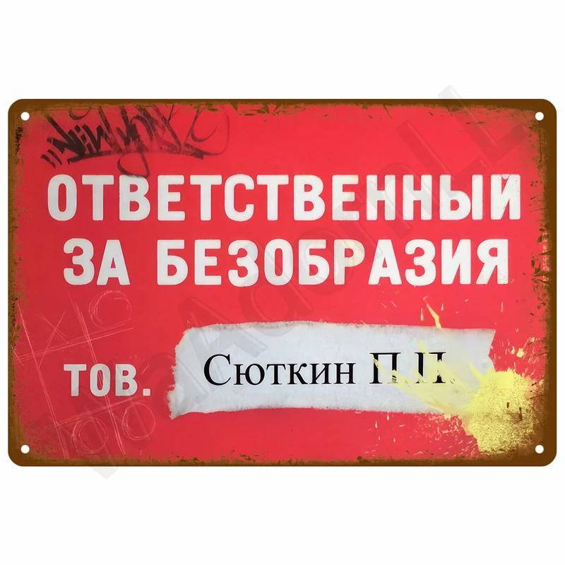 Vintage Tin Sign Home Decor Items Wall Decor Art Wall Mural Room Decoration Items Decor Men Retro Metal Sign Plate Bar Poster