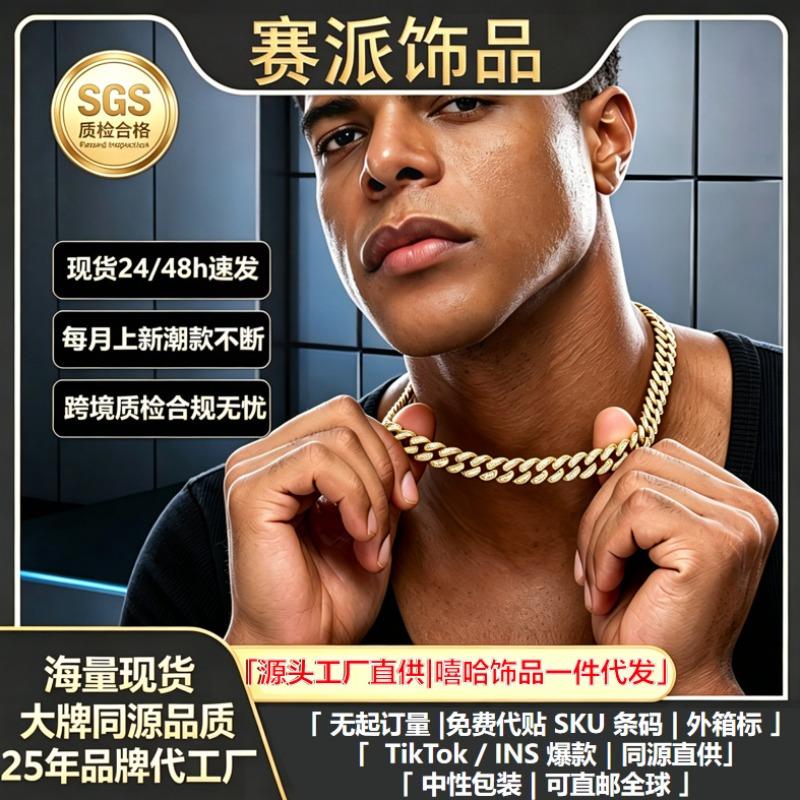 European and American Style Copper Inlaid Zircon TS Cross Pendant, Ai Zhiheng's Same Mixed Color Zircon Trendy Hip-hop Accessory Accessory