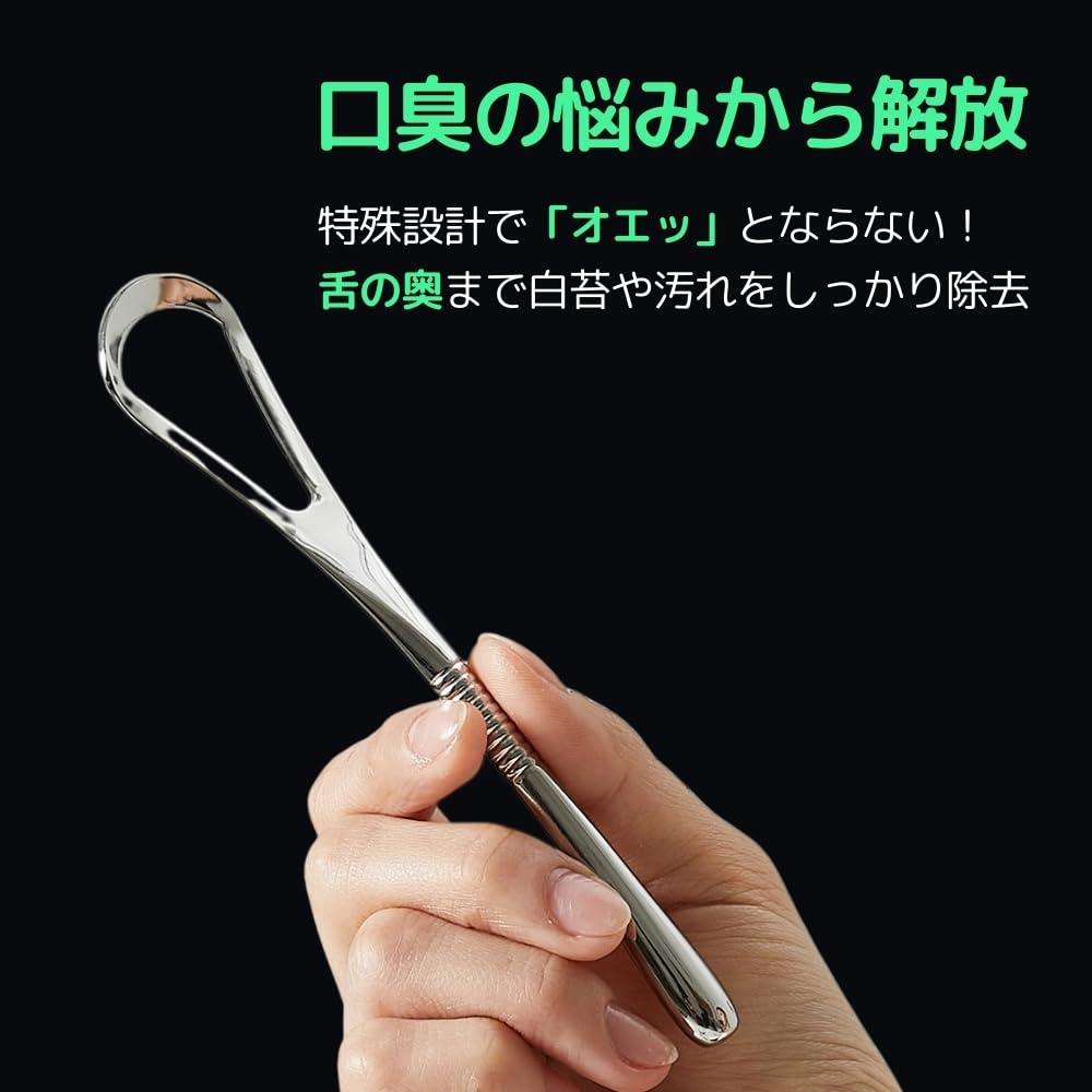 Ibancool Tongue Wide Removes Tongue Tongue Tongue Bad Breath Zero Vacuum Stainless Premium Made In Sold Units In 3 Months Cleaner, Type, Coating,