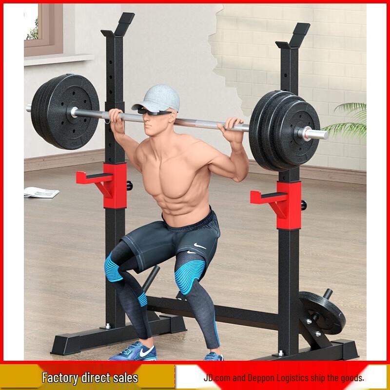 Aichen Multi-functional Barbell Squat & Bench Press Rack