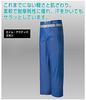 LOGOS Industrial Rainwear Aim Activa Pants 12610152 Blue L