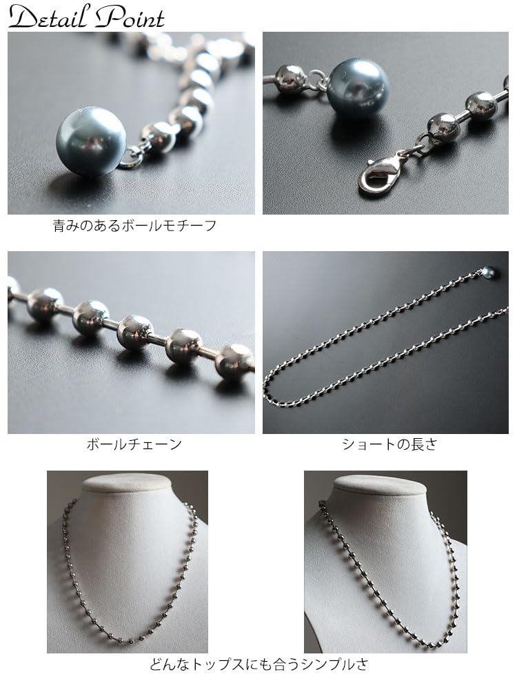 [Gold Japan] Plus Size Women's Accessory Necklace Short Ball Chain Pearl Lobster Clasp Simple Casual goldy-1803 Free Size Silver