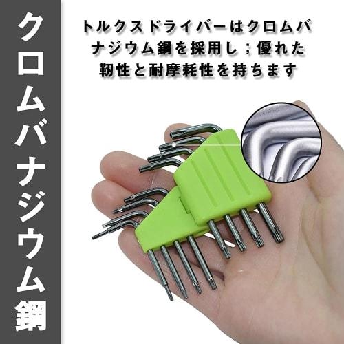 Torx Screwdriver (8-Piece Set with Magnets), Hex Key Wrench, Star-Shaped Screwdriver, L-Shaped Wrench, Special Hex Star-Shaped Screwdriver, L-Shaped,