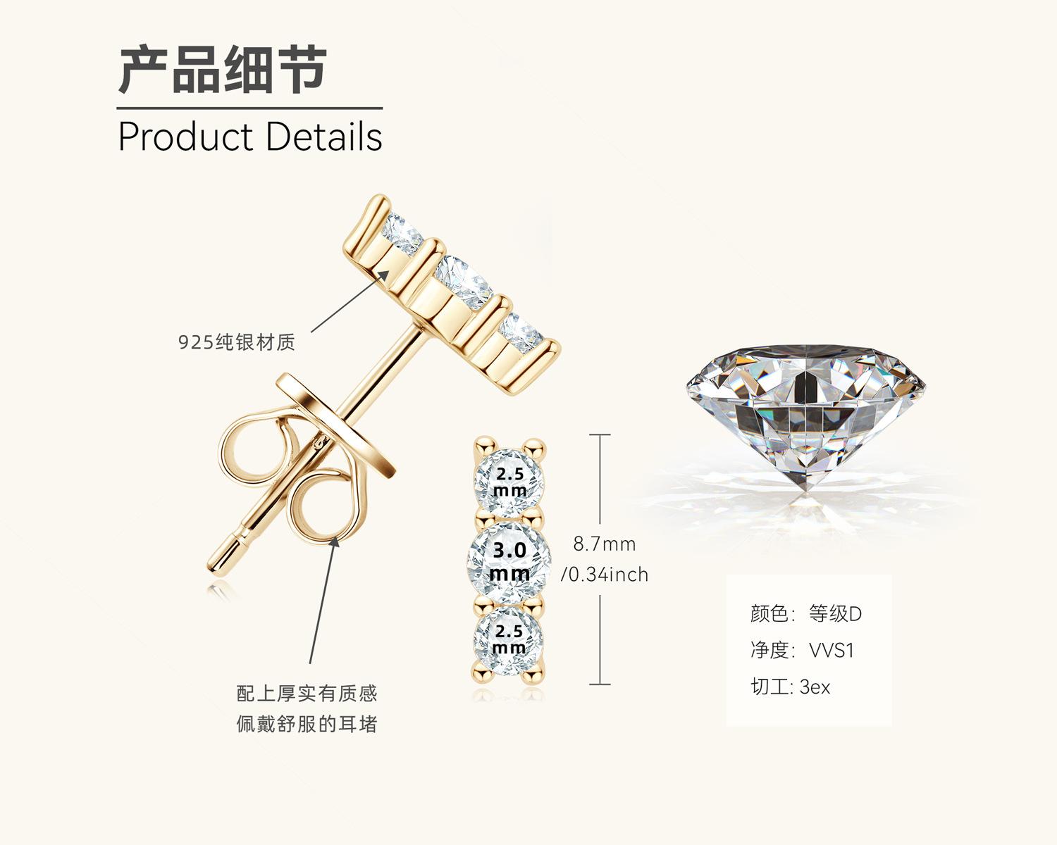 

Серебряные гламурные серьги-гвоздики с японским и корейским муассанитом, универсальные серьги из трех камней из стерлингового серебра S925 для женщин 0.22 carats+0.22 carats золотистый