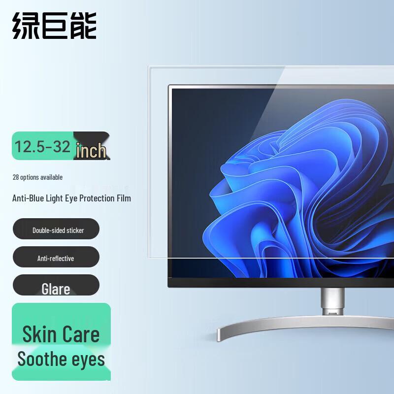 llano Computer Blue Light Filter Screen Protector