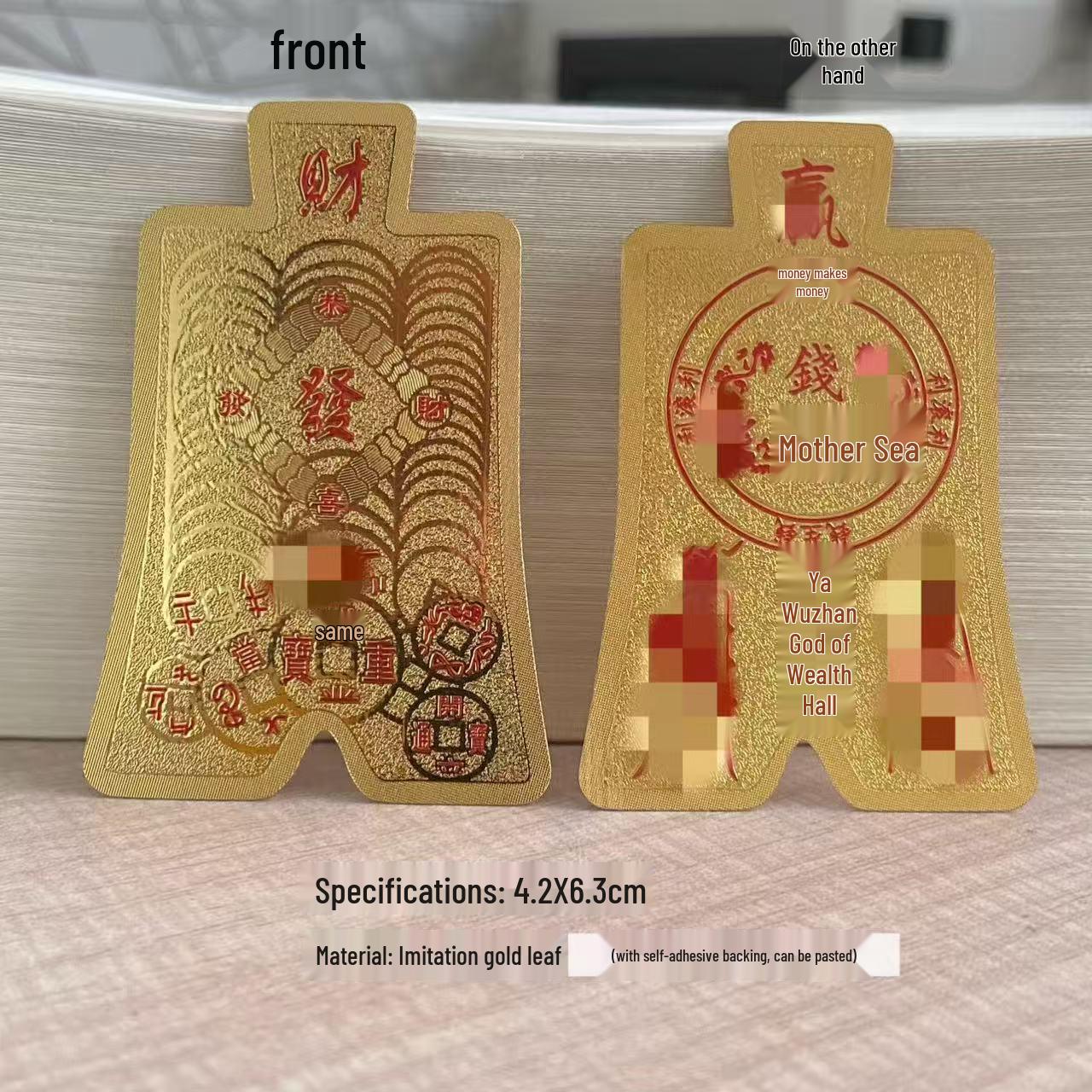 

Douyin Hot Money Mother Wealth Energy Card - God of Wealth Dragon Wuye Phone Back Card 4.2x6.3 cm