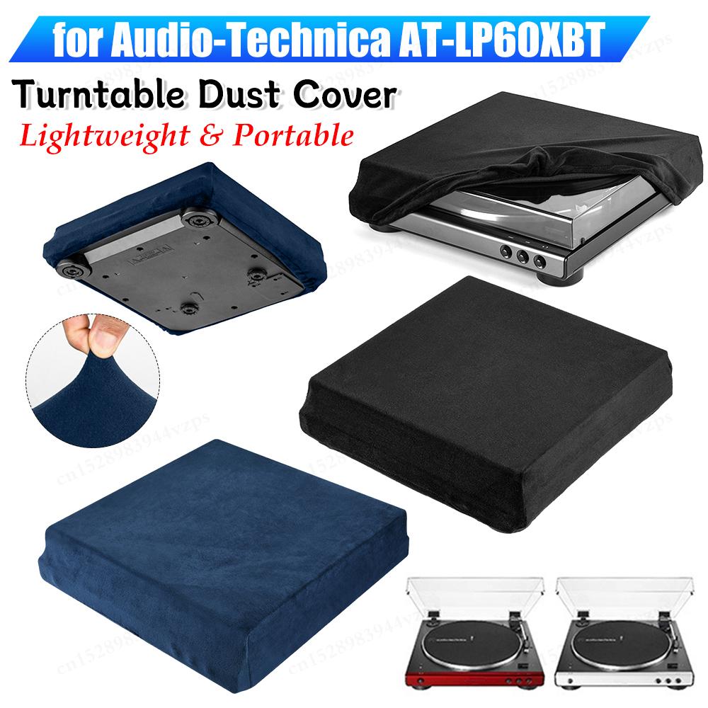 

Turntable Dust Cover for Audio-Technica AT-LP60XBT Record Player Spandex Foldable Turntable Sleeves Dustproof Protective Cover чорний