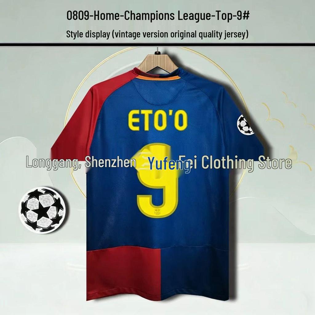 Barcelona Retro Trikot: Nein. 10 Messi, Nein. 9 Ronaldo, Nein. 10 Ronaldinho Gedenkausgabe