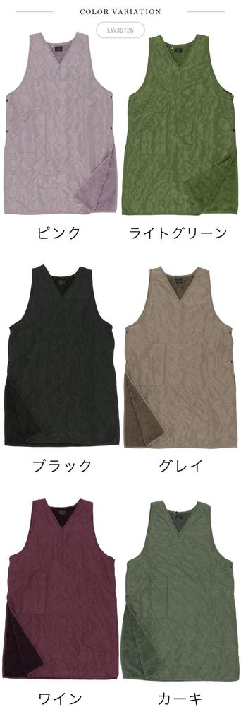 Friendshill Roman Quilt Tablier Black LW-387-26