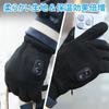 OBEST Electric Heated Winter Outdoor Intelligent Touchscreen Smartphone Temperature Long Battery Fast Cold Black Gloves, Gloves, Gloves, Full-Back