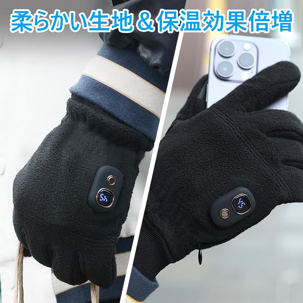 OBEST Electric Heated Winter Outdoor Intelligent Touchscreen Smartphone Temperature Long Battery Fast Cold Black Gloves, Gloves, Gloves, Full-Back