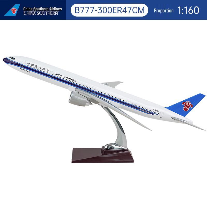 China Southern Airlines Boeing 777-300ER Model