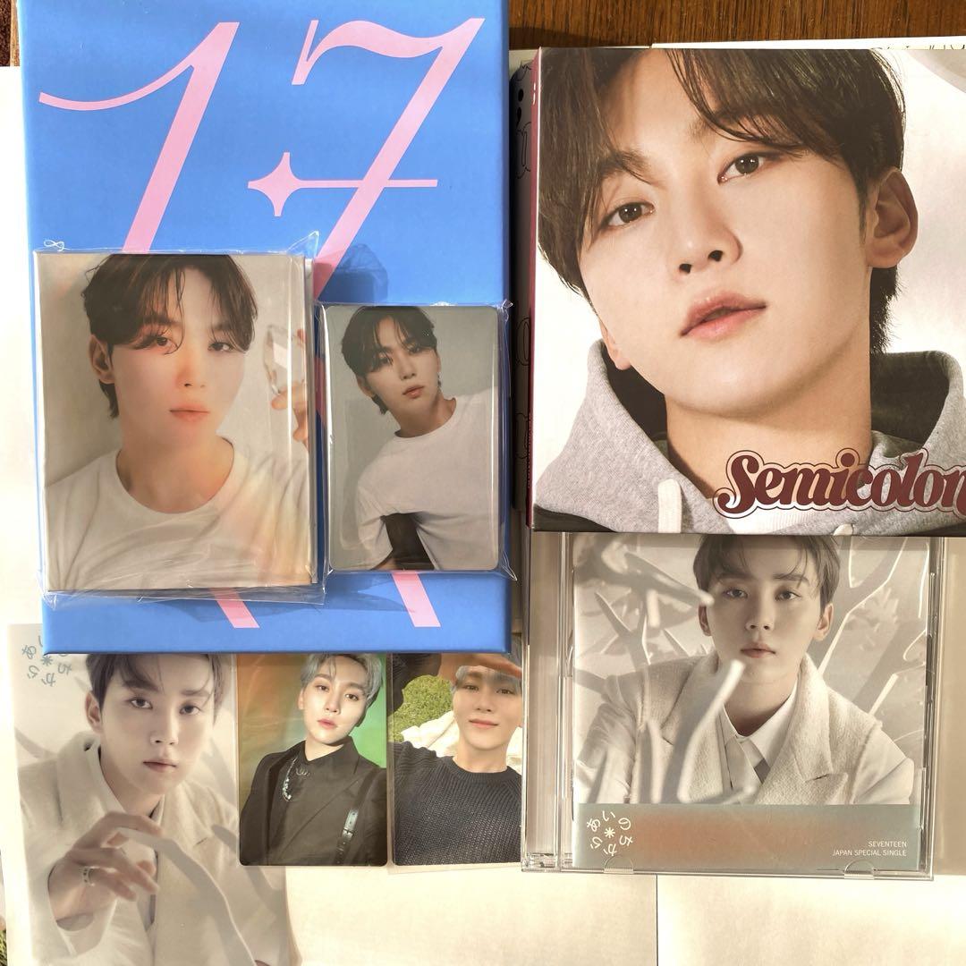 

[USED] Seventeen Seungkwan IS RIGHT HERE. Semicolon, the power of love