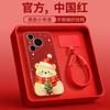 Suitable for Huawei Pura70pro Mobile Phone Case, New Pura80pro + Premium Female P60art Case P70.