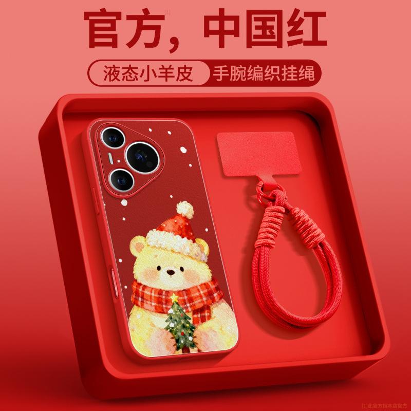 Suitable for Huawei Pura70pro Mobile Phone Case, New Pura80pro + Premium Female P60art Case P70.