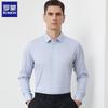 Men's 100% Cotton Non-Iron Business Casual Shirt
