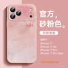 Applicable To Apple 17promax Mobile Phone Case, New iPhone16pro Case 14promax Lambskin 15pro.