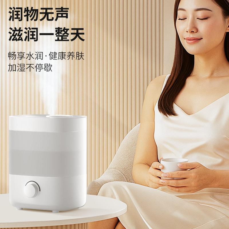 Xiaomi Cool Mist Humidifier Ultrasonic Air Humidification Machine Home Use Large Capacity Ultrasonic Humidifier with High Mist Output