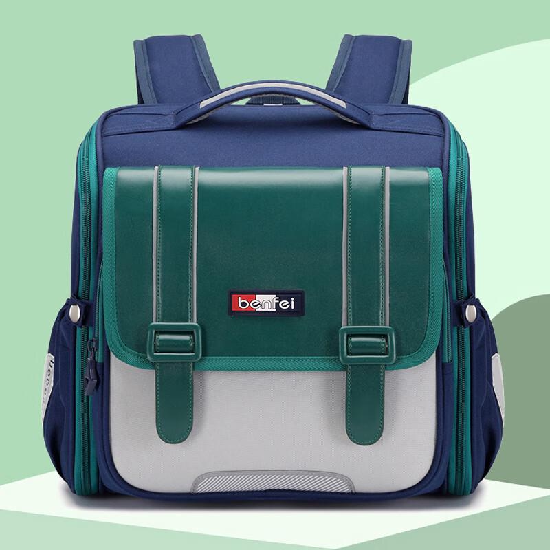 SAIERNA British Style Primary School Backpack Primary School