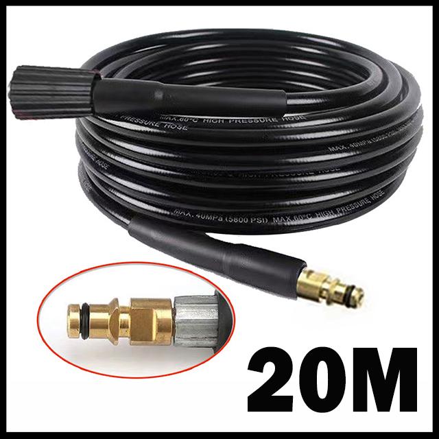 High Pressure Washer Hose Pipe Cord Water Cleaning Hose for Karcher Pressure Washer Nilfisk STIHL Gerni HUSQVARNA