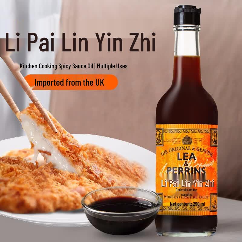 Heinz Lea & Perrins Worcestershire Sauce