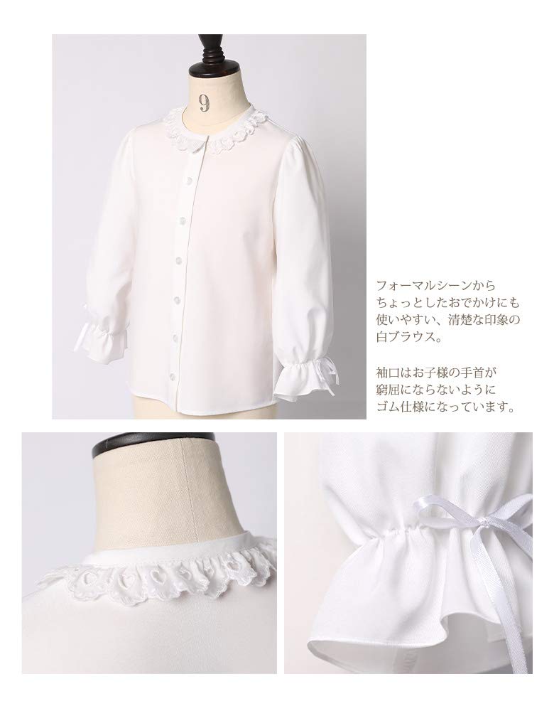 Blouse Edit Girls 115cm [Arisana] -