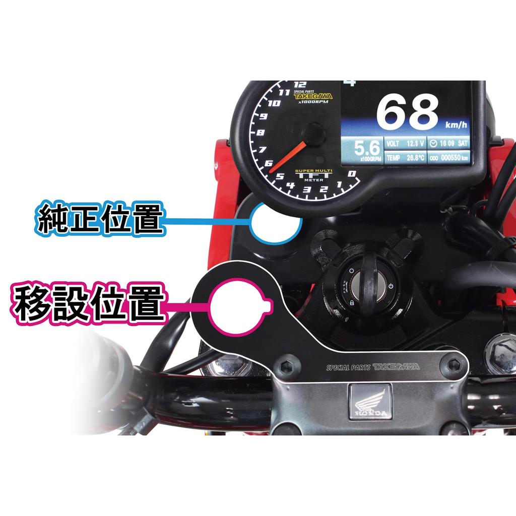 Special Parts Takegawa Cigarette Lighter Socket Stay for 125 (TAKEGAWA) CT125/Monkey 125/Dax 09-01-0002