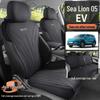 Funda de Cojín de Asiento de Ante para BYD Sea Lion 05EV - Ajuste Universal para las Cuatro Estaciones