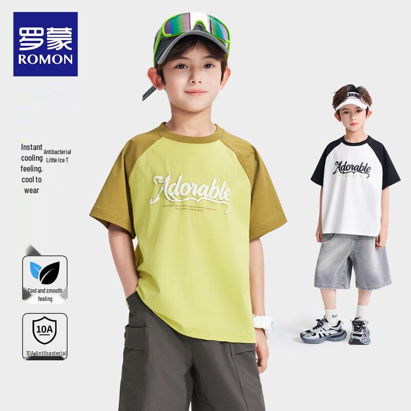 ROMON Boys' Cool-Touch Antibacterial Short Sleeve T-Shirt