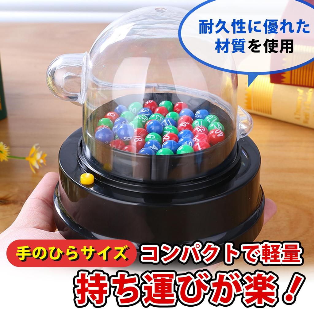 sac taske Electric Bingo Game Set, Bingo Lottery Machine, Garapon Lottery Machine, Party (Single Item)