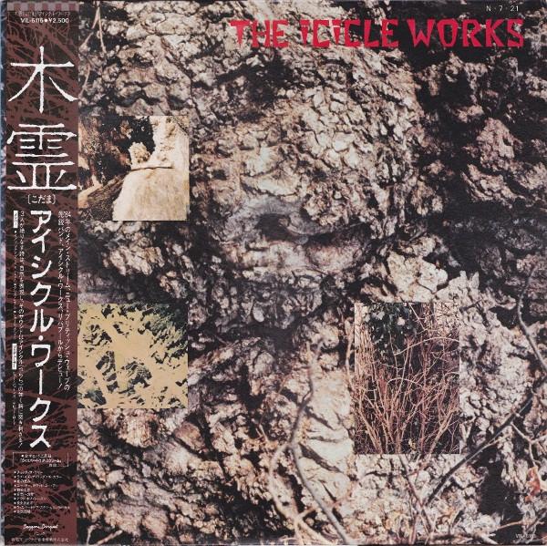 LP Record ICICLE WORKS  Icicle Works VIL6116 BEGGARS BANQUET 1984 Japan Rock Used