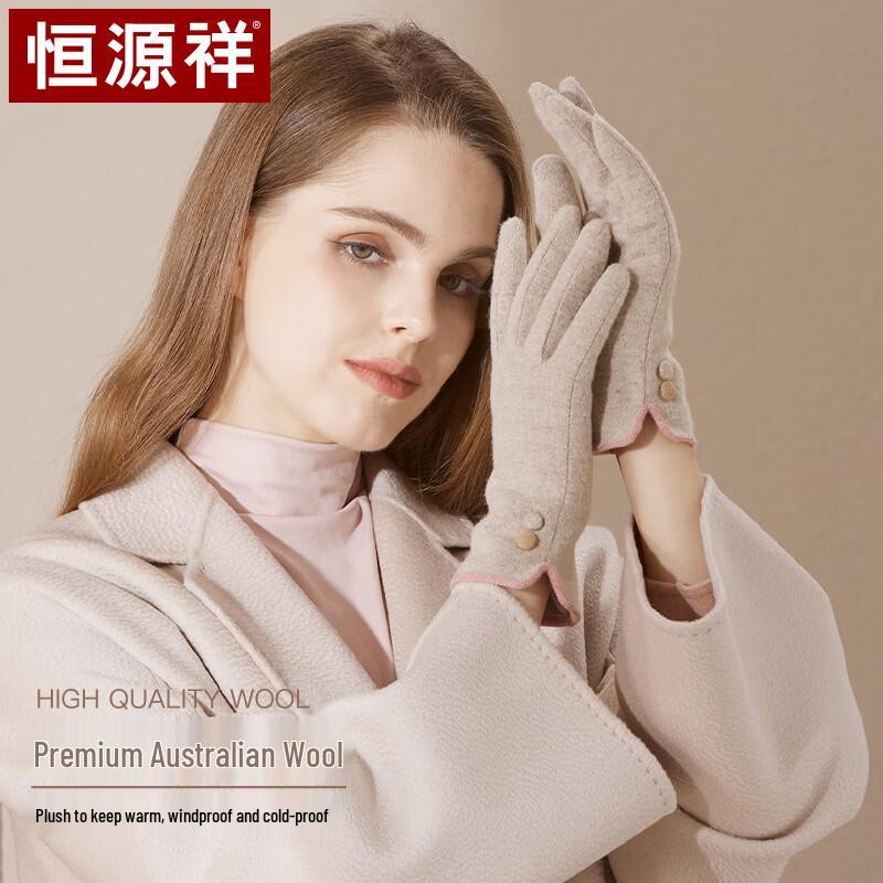Hengyuanxiang Women's Winter Wool Touchscreen Gloves