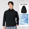 Mountaineering Pathfinder Ice Silk Sunscreen Clothing Women's 1011 Summer Outdoor UV Protection Loose Sunshade Sunscreen Jacket Men's