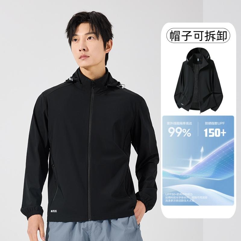 Mountaineering Pathfinder Ice Silk Sunscreen Clothing Women's 1011 Summer Outdoor UV Protection Loose Sunshade Sunscreen Jacket Men's