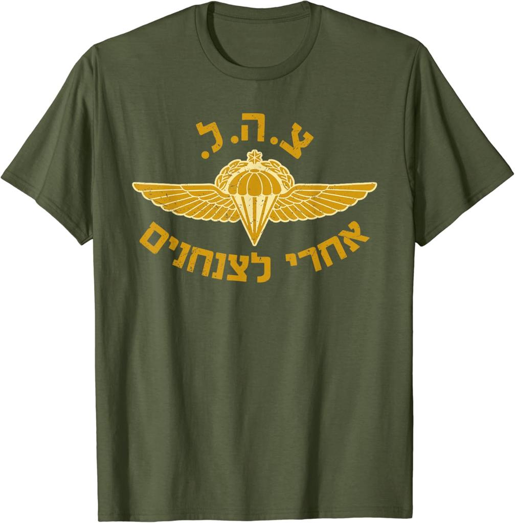 Israel Jewish Military Zahal Golani TShirt Short Sleeve Casual 100 Cotton Shirt
