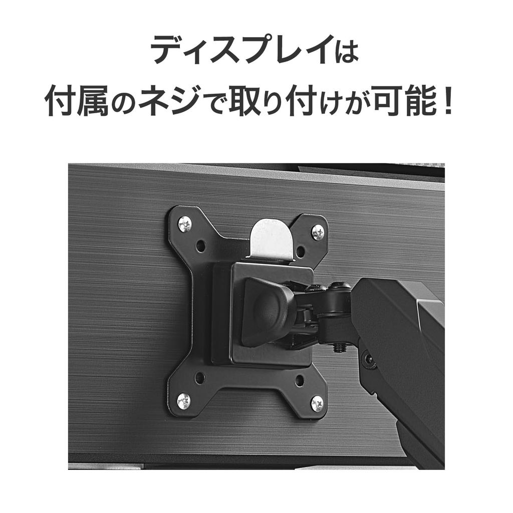 IODATA Monitor Arm, Single Monitor, Black, VESA Compatible (100mm/75mm), Supports Up To 6kg, Gas Spring, Easy Attachment, Clamp, DA-ARMS5B/UE