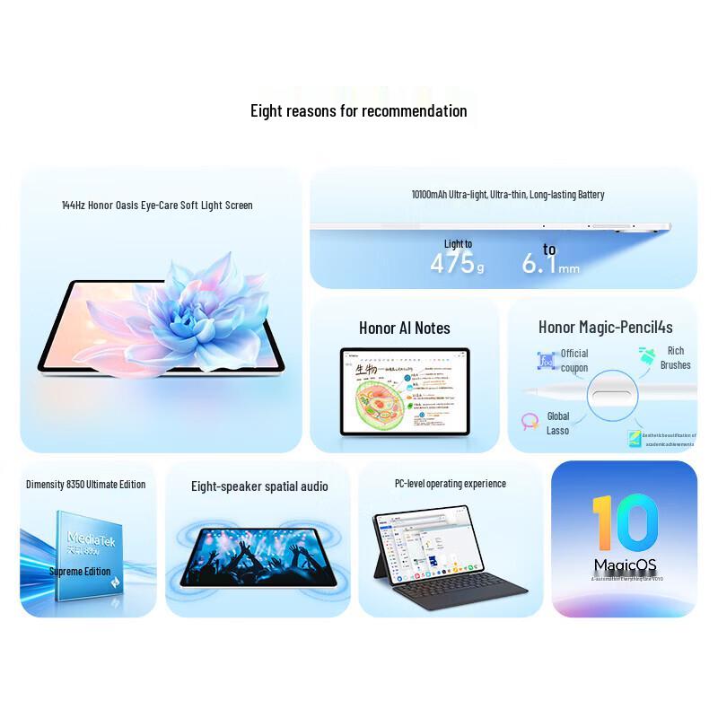 HONOR Tablet 10 Pro 11.5-inch Eye Protection Tablet with Stylus (Gift Box Edition) (CN version)