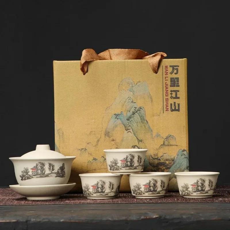 5-piece Set of Rough Pottery Kung Fu Tea Set, Three Cup Lid, Tea Cup, Travel Tea Set, Event Gift Box, Gift Box