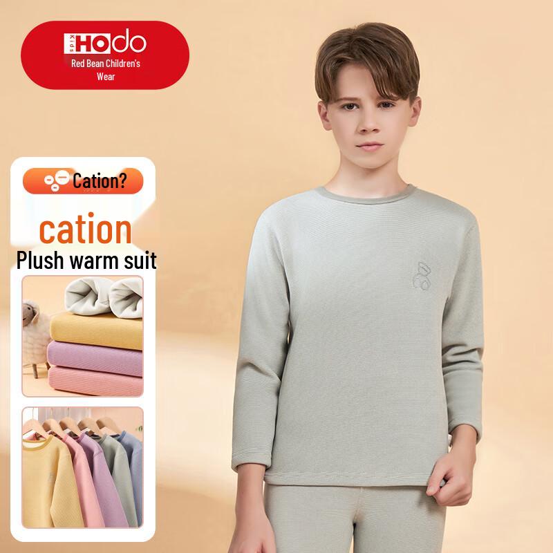 Hongdou Kids  Fleece-Lined Thermal Underwear Set 110