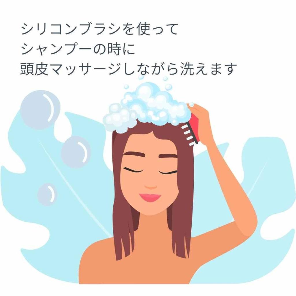 CHANT Shampoo Brush, Scalp Massager, Silicone Scalp Brush, Hair Loss Prevention, Unisex