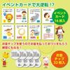 Artec Wakuwaku Theme Park Board Game Educational Toy for Kids and Adults Family Learning Fun