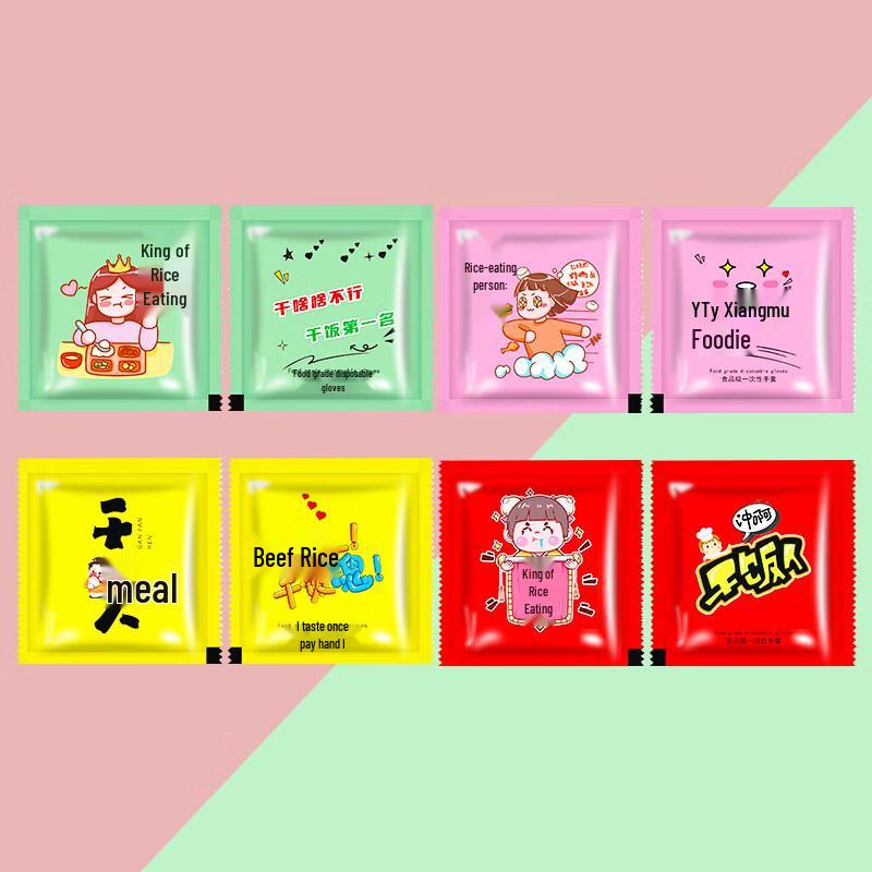 ZISIZ Food Grade Disposable Paper Gloves