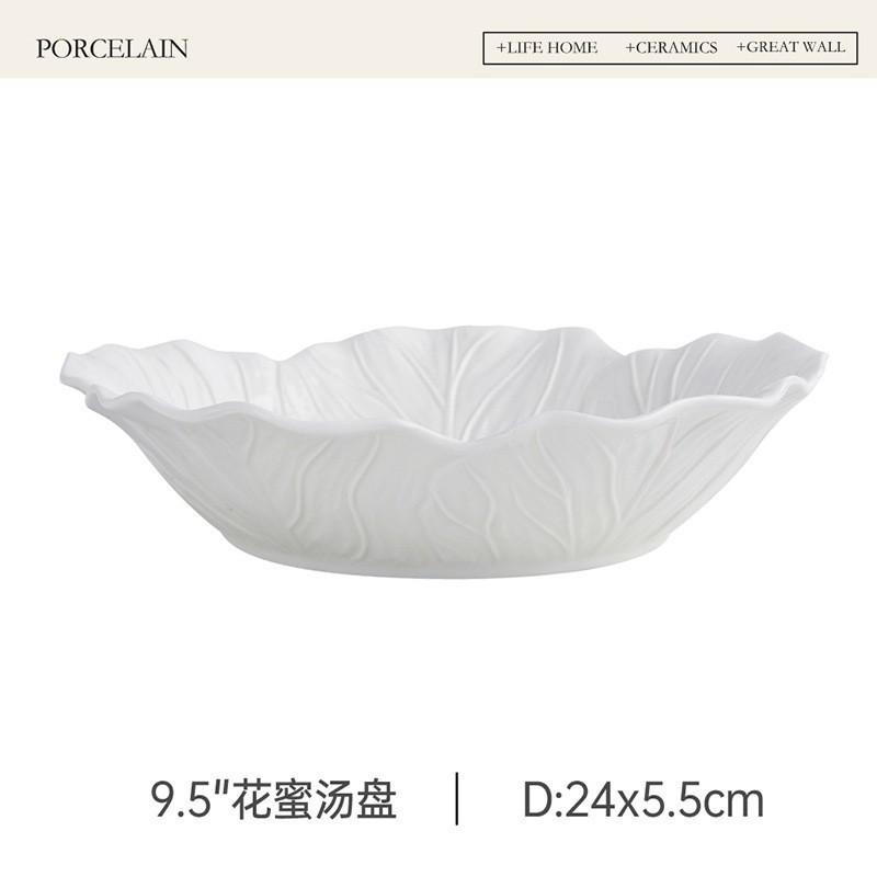 Ceramic Flower Deep Bowl Pure White Creative Cabbage Embossed Tableware Fruit Vegetable Salad Bowl Yogurt Oat Bowl Soup Bowl