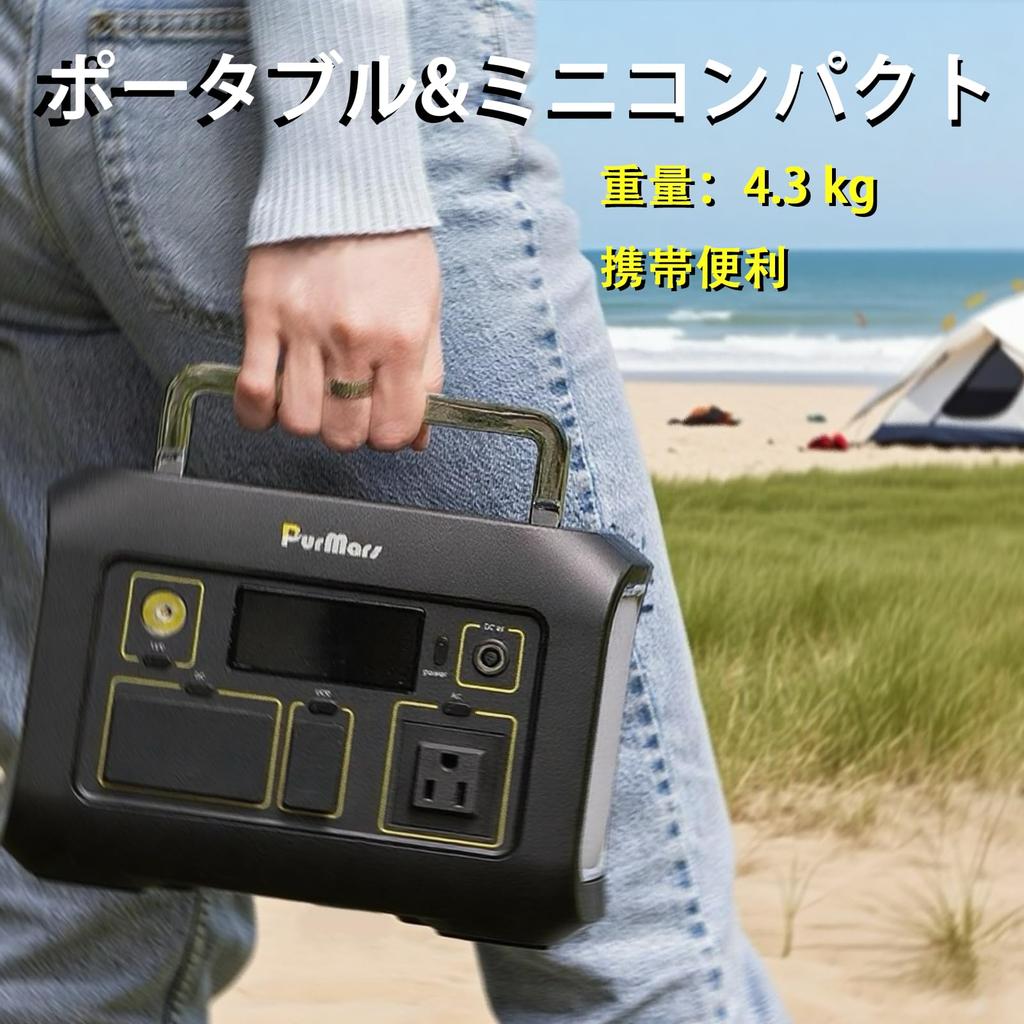 PurMars Portable Power Station 300W 288Wh Solar Generator with 110V Pure Sine Wave AC LiFePO4 Portable Power Bank for Outdoor and Emergency Use (500W
