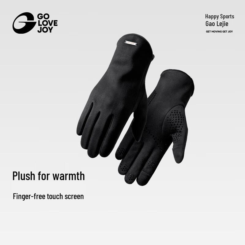 GOLOVEJOY Professional Two-Finger Photography Gloves