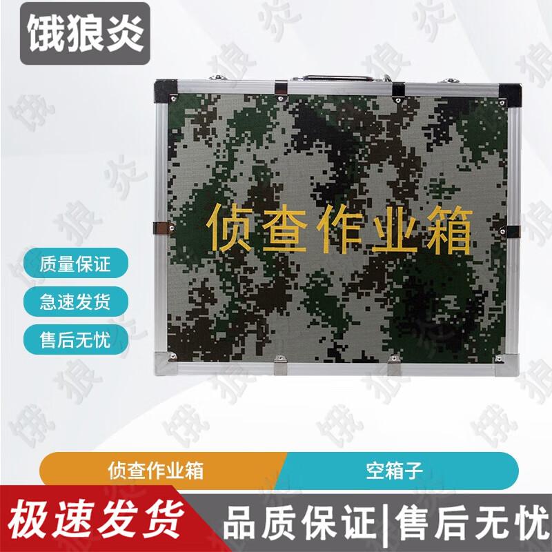 E-lang Yan Tactical Equipment Case