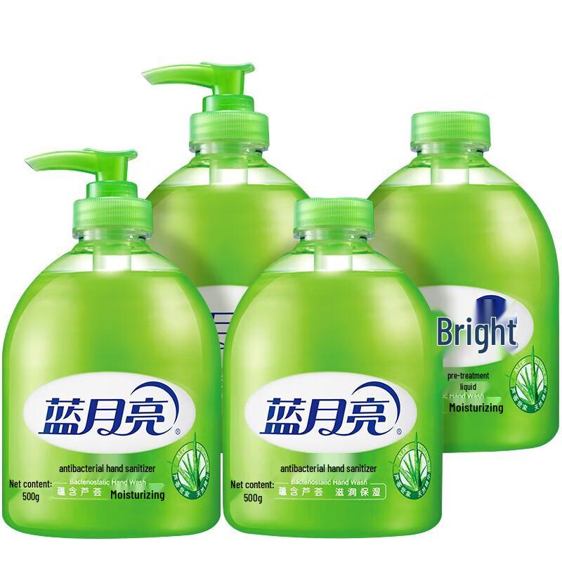 

Blue Moon Aloe Antibacterial Hand Wash Set